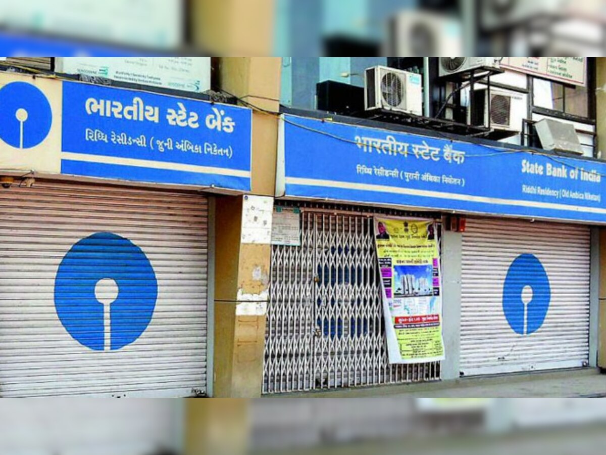 बिहार-झारखंड: अपनी मांगों को लेकर दो दिनों की हड़ताल पर बैंककर्मी, नहीं हो सकेगा जरूरी काम