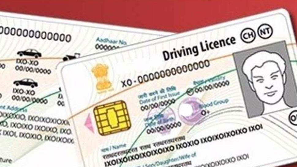 Driving Licence के लिए लर्नर ऐसे करें Online Apply