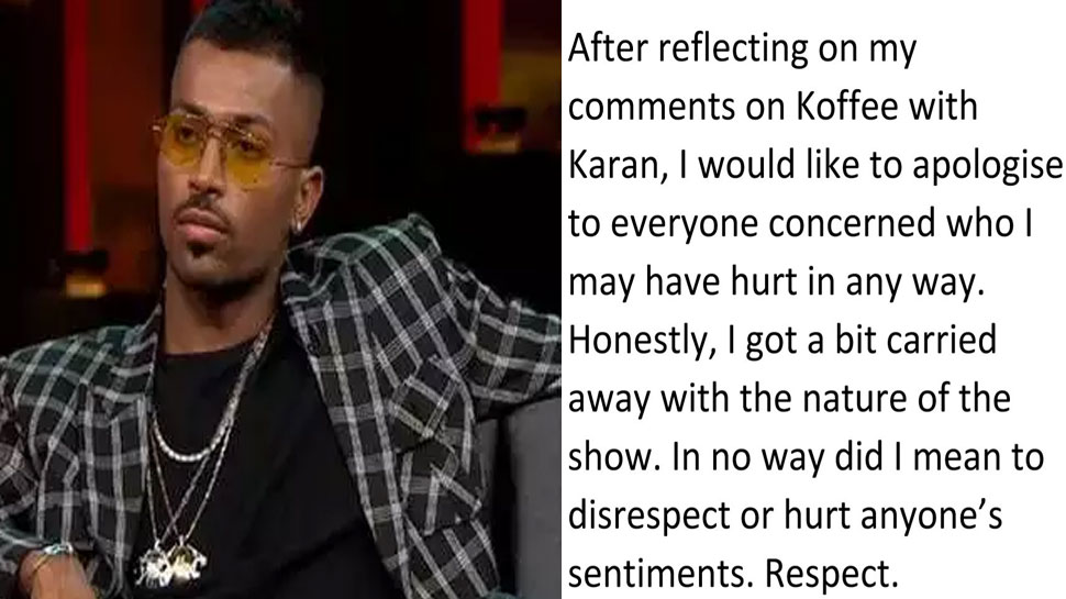 ट्रोल होने के बाद उन्हें अपनी गलती का एहसास हुआ और उन्होंने माफी भी मांगी. ट्रोल होने के बाद उन्हें अपनी गलती का एहसास हुआ और उन्होंने माफी भी मांगी.