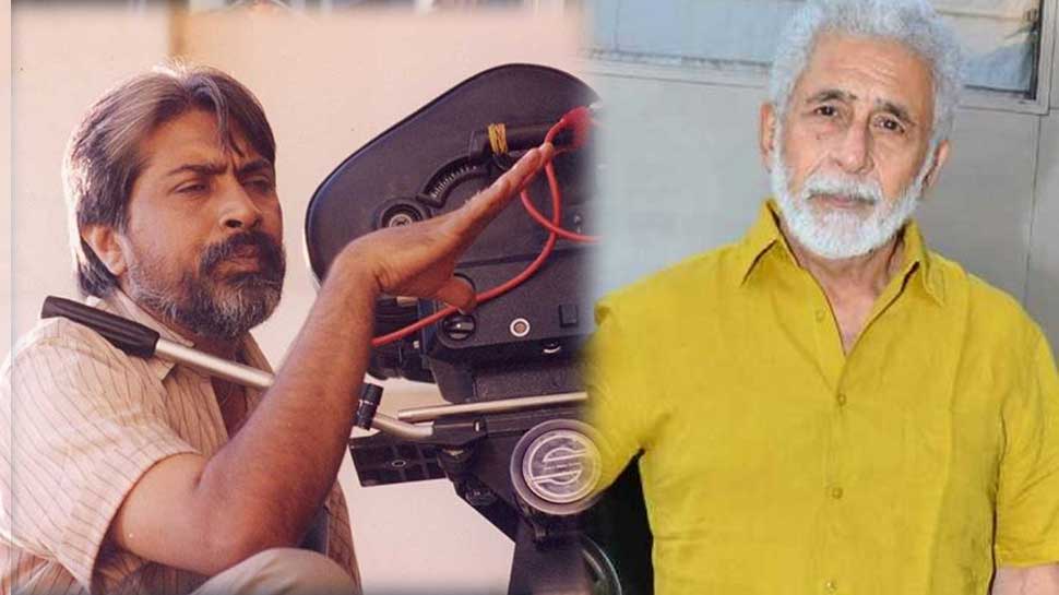 प्रकाश झा ने भी दी नसीरुद्दीन शाह के बयान पर अपनी राय, कही यह बड़ी बात... प्रकाश झा ने भी दी नसीरुद्दीन शाह के बयान पर अपनी राय, कही यह बड़ी बात...