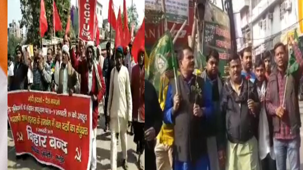 ट्रेड यूनियन की हड़ताल को मिला वामदलों का समर्थन, बिहार में बंद का मिला-जुला असर