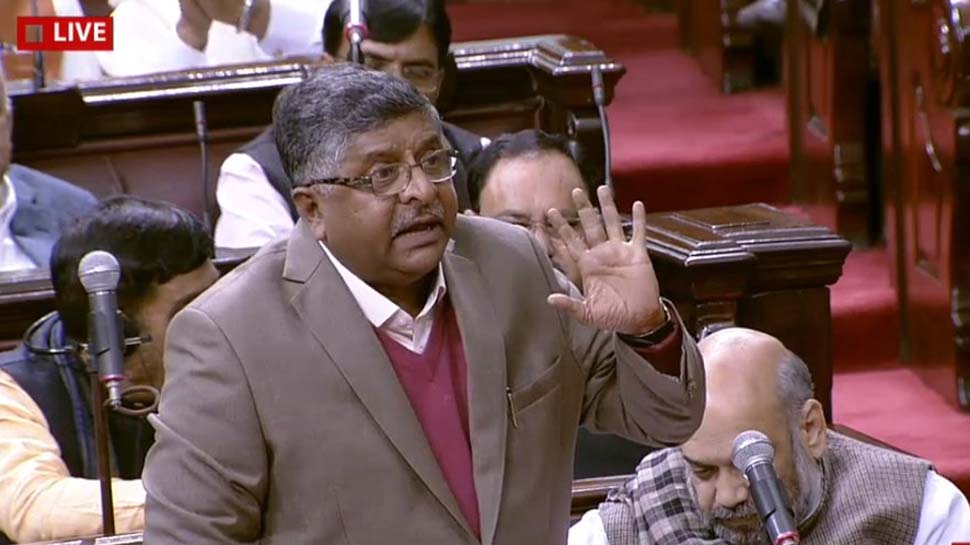 आर्थिक आरक्षण बिल पर रविशंकर प्रसाद ने कहा, ये पहला छक्का नहीं है ऐसे बहुत से छक्के आएंगे