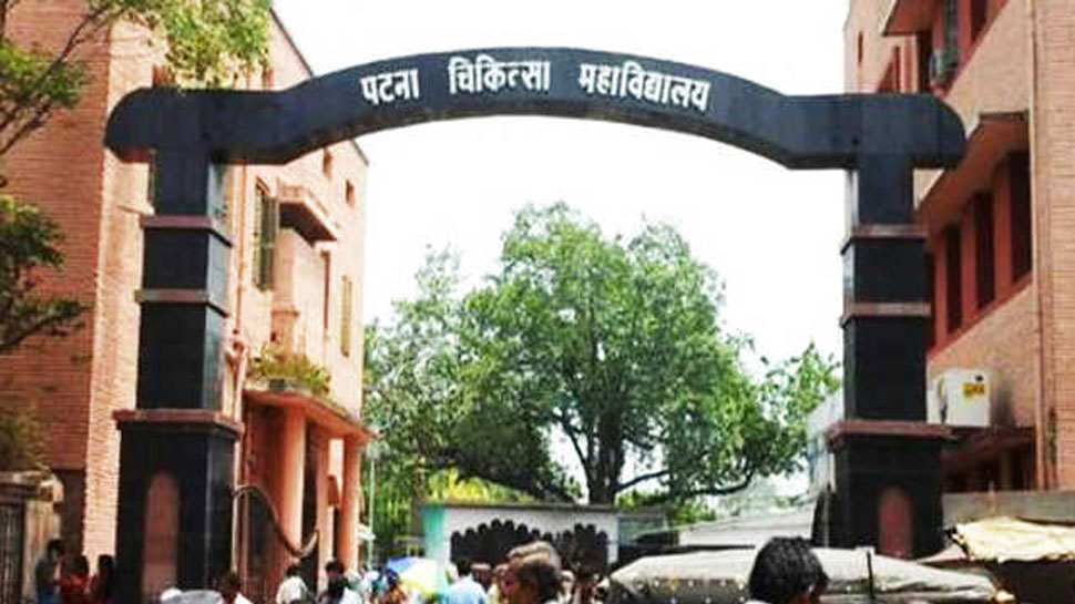 राजधानी पटना के पीएमसीएच अस्पताल से बच्चा चोरी करते महिला गिरफ्तार