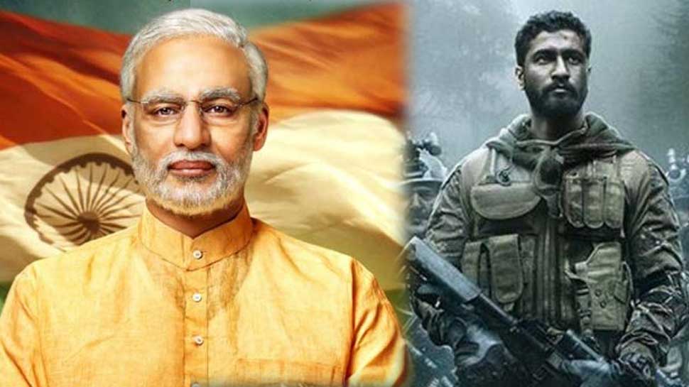 Before Vivek Oberoi this actor going to be in screen as PM ...