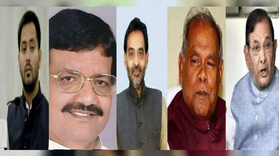 पटना: महागठबंधन का राजभवन मार्च आज, आरजेडी ने कहा- 'CM का मानसिक संतुलन बिगड़ा' पटना: महागठबंधन का राजभवन मार्च आज, आरजेडी ने कहा- 'CM का मानसिक संतुलन बिगड़ा'
