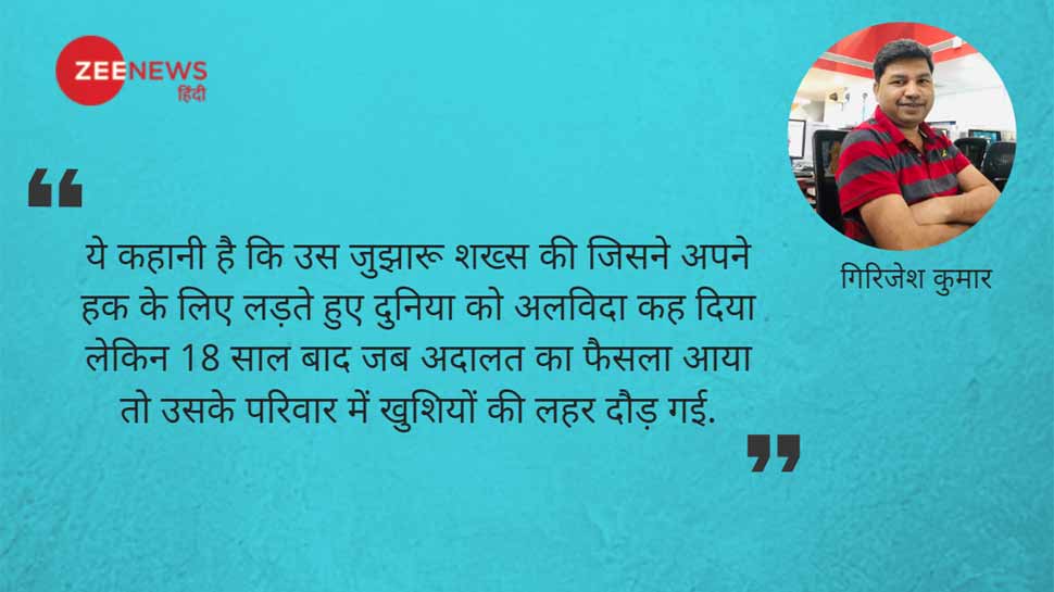 किस्सा-ए-कंज्यूमर: जब कंज्यूमर की कसम ने तोड़ा कंपनी का गुरूर किस्सा-ए-कंज्यूमर: जब कंज्यूमर की कसम ने तोड़ा कंपनी का गुरूर