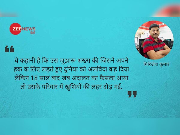 किस्सा-ए-कंज्यूमर: जब कंज्यूमर की कसम ने तोड़ा कंपनी का गुरूर