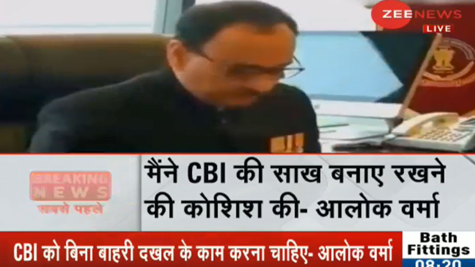 आलोक वर्मा ने दी सफाई, बोले- 'झूठे आरोपों के आधार पर मुझे CBI निदेशक पद से हटाया' आलोक वर्मा ने दी सफाई, बोले- 'झूठे आरोपों के आधार पर मुझे CBI निदेशक पद से हटाया'