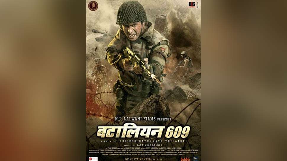Movie Review 'बटालियन 609': कुछ नया है अंदाज भारत-पाकिस्तान रिश्ते को दिखाने का