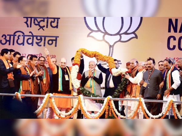 शुक्रवार को शुरू हुई है बीजेपी की राष्‍ट्रीय कार्यकारिणी की बैठक. 