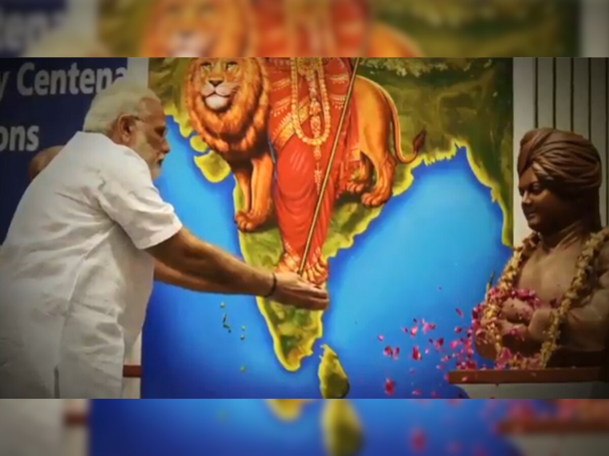 पीएम मोदी ने स्वामी विवेकानंद की जयंती पर एक वीडियो के जरिए देश की जनता को संदेश भी दिया