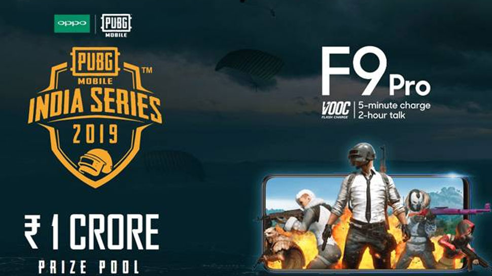PUBG India 2019: विजेता को मिलेगा 1 करोड़ का इनाम, आज ही कराएं रजिस्ट्रेशन
