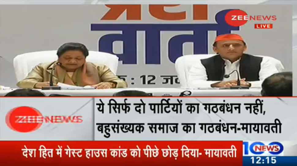 'मैंने देशहित की खातिर गेस्ट हाउस कांड को भुला दिया', पढ़ें मायावती की प्रेस कांफ्रेंस की मुख्य बातें