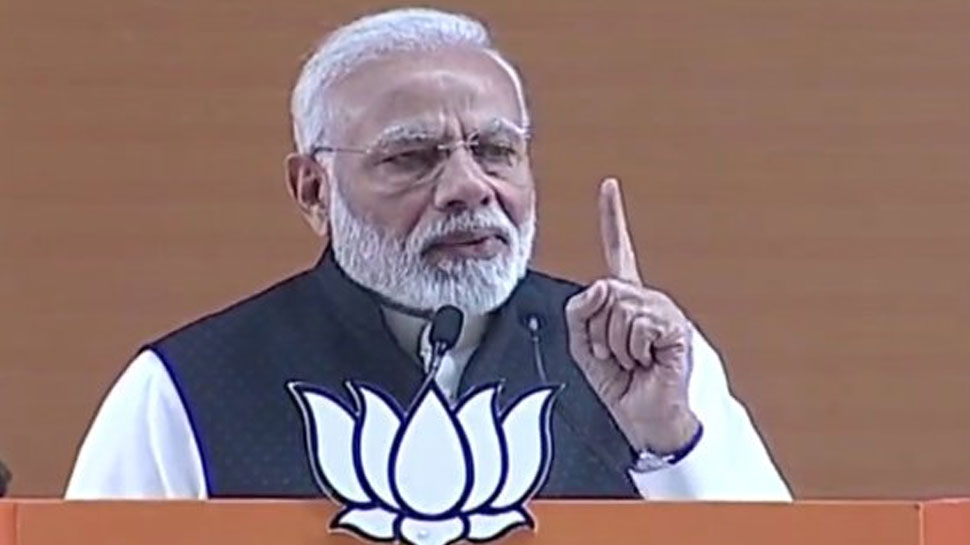 PM मोदी का जनता से आह्वान, 'जैसे घर का सेवक तय करते हैं, वैसे ही प्रधानसेवक तय करें' PM मोदी का जनता से आह्वान, 'जैसे घर का सेवक तय करते हैं, वैसे ही प्रधानसेवक तय करें'