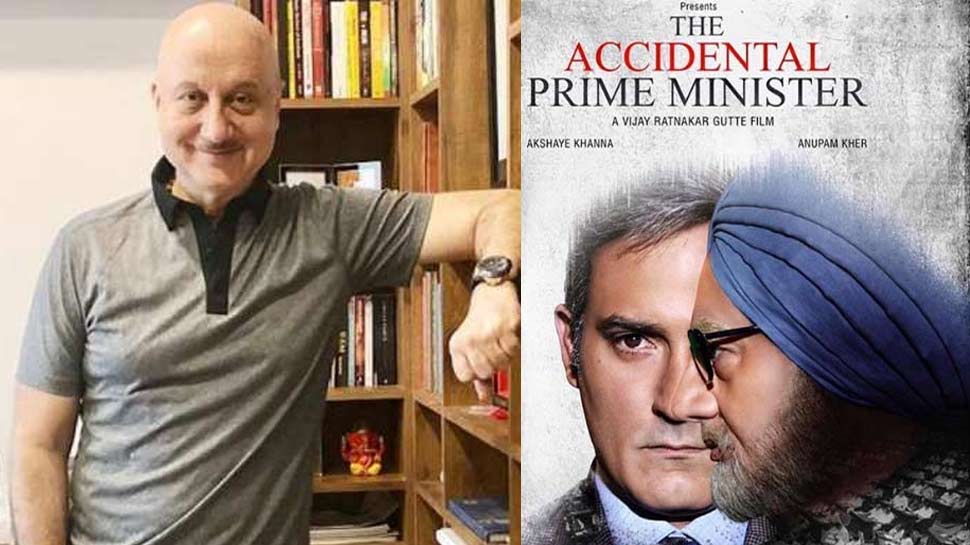 'द एक्सीडेंटल प्राइम मिनिस्टर' पर फिर दिया अनुपम खेर ने बयान, बोले...