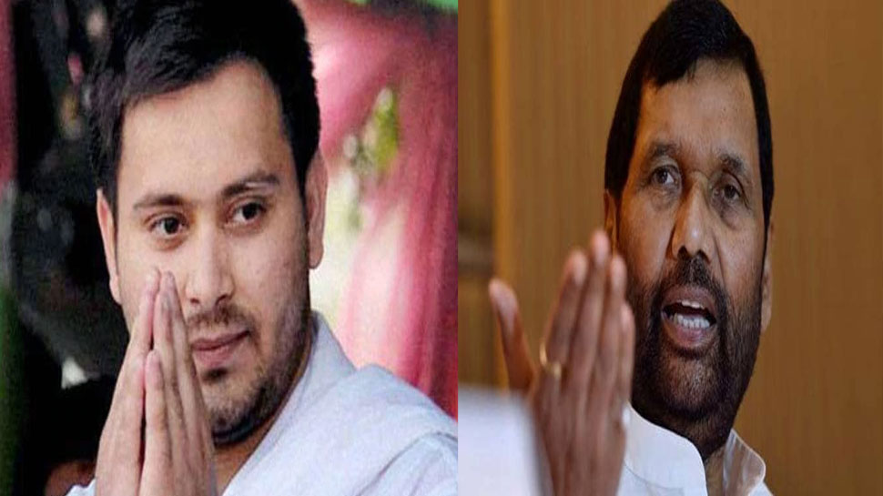 रामविलास पासवान को जवाब देने से तेजस्वी ने किया इनकार, कहा- 'मैं उनकी इज्जत करता हूं' रामविलास पासवान को जवाब देने से तेजस्वी ने किया इनकार, कहा- 'मैं उनकी इज्जत करता हूं'