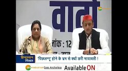 माया-अखिलेश के बीच कैसे 38-38 की बराबरी सीटों पर बनी 'केमेस्ट्री'? 