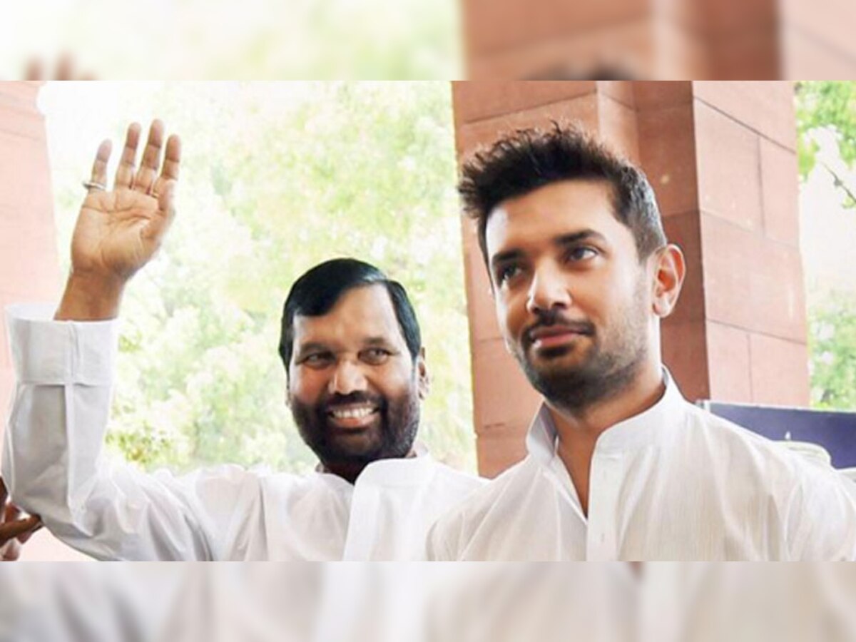 लोजपा नेता हैं चिराग पासवान. फाइल फोटो 