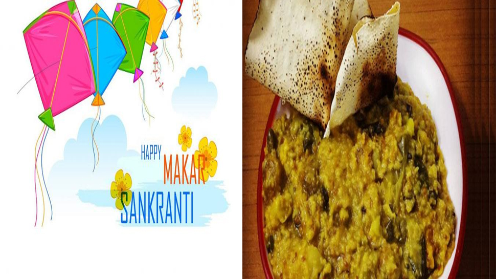 Makar Sankranti 2019: जानें, मकर संक्रांति पर क्यों उड़ाई जाती है पतंग, क्या है खिचड़ी का महत्व Makar Sankranti 2019: जानें, मकर संक्रांति पर क्यों उड़ाई जाती है पतंग, क्या है खिचड़ी का महत्व