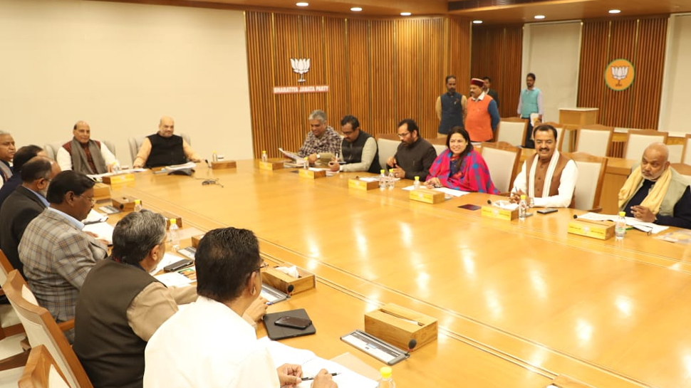 लोकसभा चुनाव के लिए बीजेपी का संकल्प पत्र बनाने वाली समिति की पहली बैठक. लोकसभा चुनाव के लिए बीजेपी का संकल्प पत्र बनाने वाली समिति की पहली बैठक.