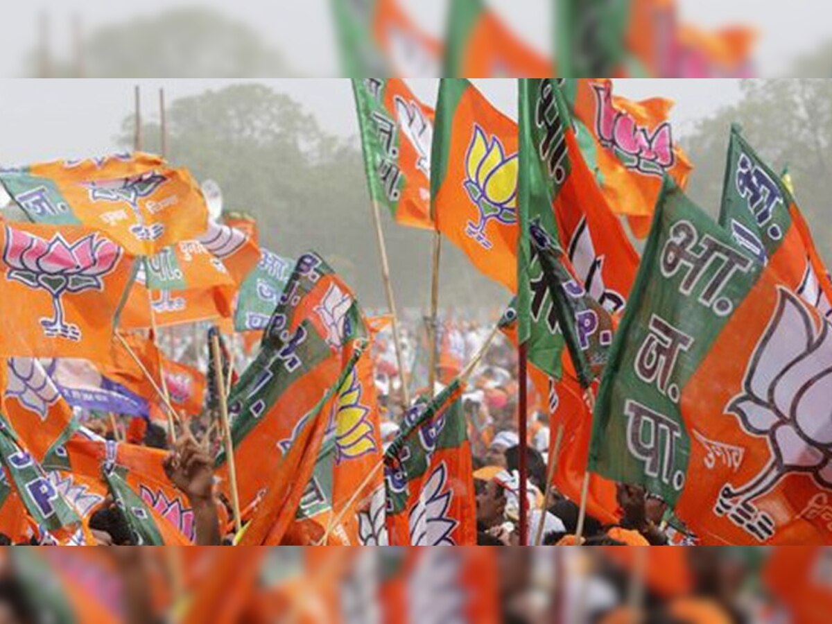 BJP ने कार्यकर्ताओं को दी मार्गदर्शिका पुस्तिका (फाइल फोटो)