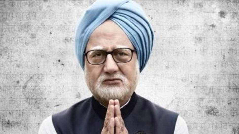 Box Office : वीकेंड पर बढ़ी 'द एक्सीडेंटल प्राइम मिनिस्टर' की रफ्तार, कमा लिए इतने करोड़