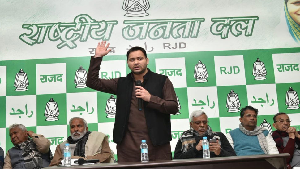 तेजस्वी यादव ने बुलाई आरजेडी की अहम बैठक, नहीं पहुंचे भाई वीरेंद्र, तेजप्रताप भी नदारद तेजस्वी यादव ने बुलाई आरजेडी की अहम बैठक, नहीं पहुंचे भाई वीरेंद्र, तेजप्रताप भी नदारद