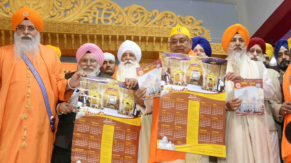 प्रकाश पर्व में शामिल हुए नीतीश कुमार. प्रकाश पर्व में शामिल हुए नीतीश कुमार.