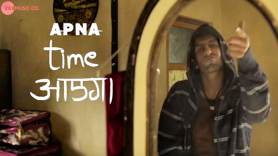 VIDEO: इंटरनेट पर छा गया 'गली ब्वॉय' का पहला गाना, रणवीर सिंह की धमाकेदार एंट्री