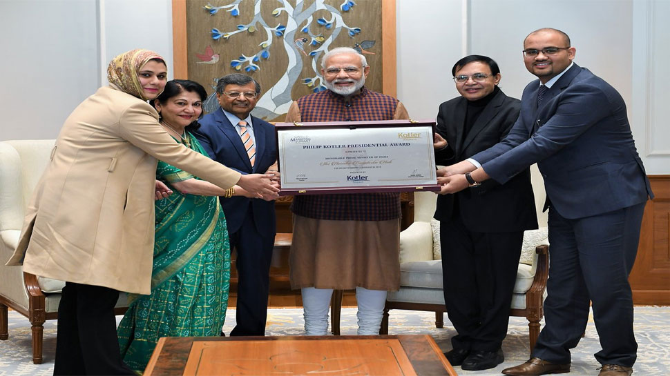 PM मोदी को दिया गया फिलिप कोटलर अवार्ड, दुनिया के पहले नेता जिन्हें मिला ये सम्मान