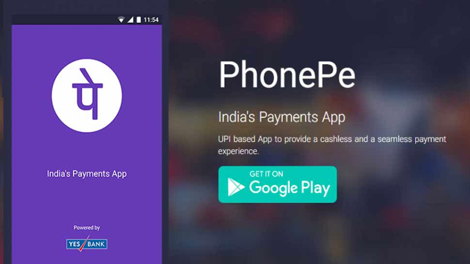 PhonePe से दिल्ली में कीजिए बिजली बिल का भुगतान और पाइए 250 तक कैशबैक PhonePe से दिल्ली में कीजिए बिजली बिल का भुगतान और पाइए 250 तक कैशबैक