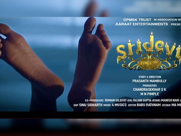 (फोटो साभार- वीडियो ग्रैब)