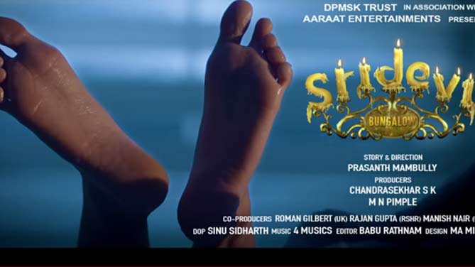 (फोटो साभार- वीडियो ग्रैब) (फोटो साभार- वीडियो ग्रैब)