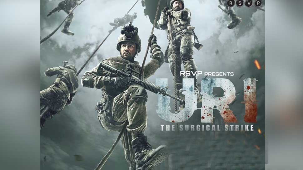 फिल्म 'उरी' 11 जनवरी को सिनेमाघरों में रिलीज हुई थी (फिल्म पोस्टर) फिल्म 'उरी' 11 जनवरी को सिनेमाघरों में रिलीज हुई थी (फिल्म पोस्टर)