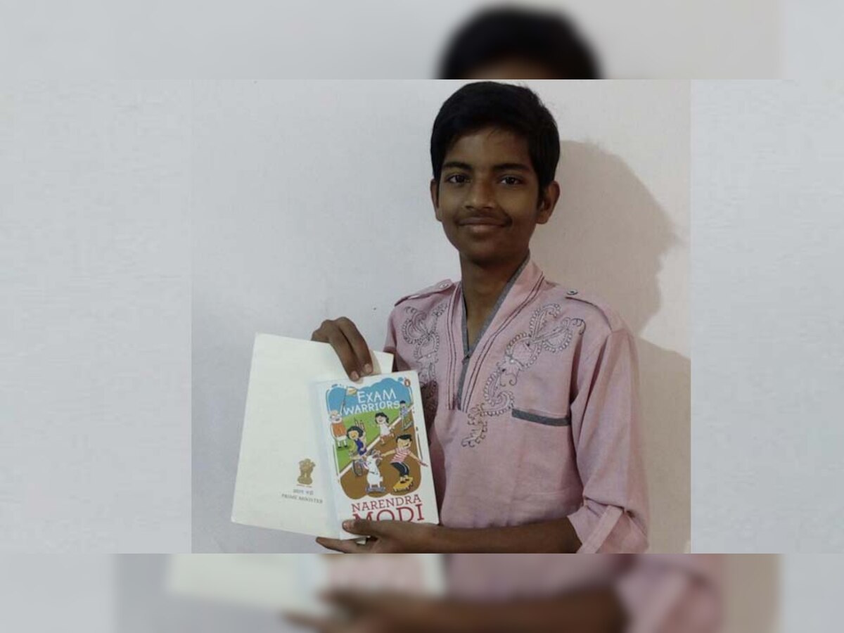 महाराष्‍ट्र : स्कूली छात्र ने प्रधामंत्री मोदी को पत्र लिखकर मांगी किताब, मिला ये तोहफा