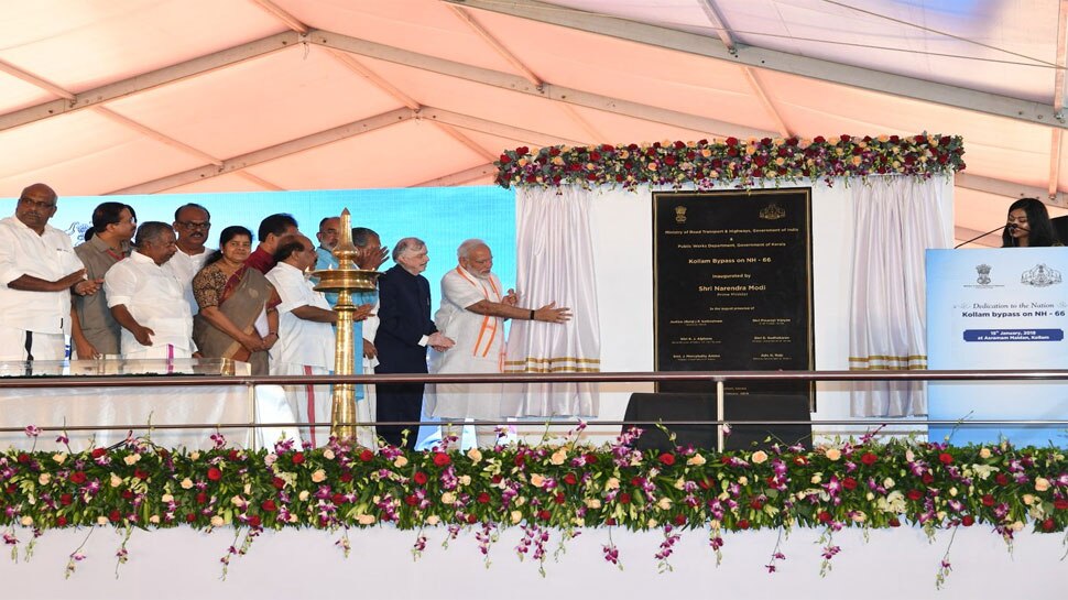 केरल: पीएम मोदी ने किया 13 किमी लंबे दो लेन के कोल्लम बाईपास का उद्घाटन