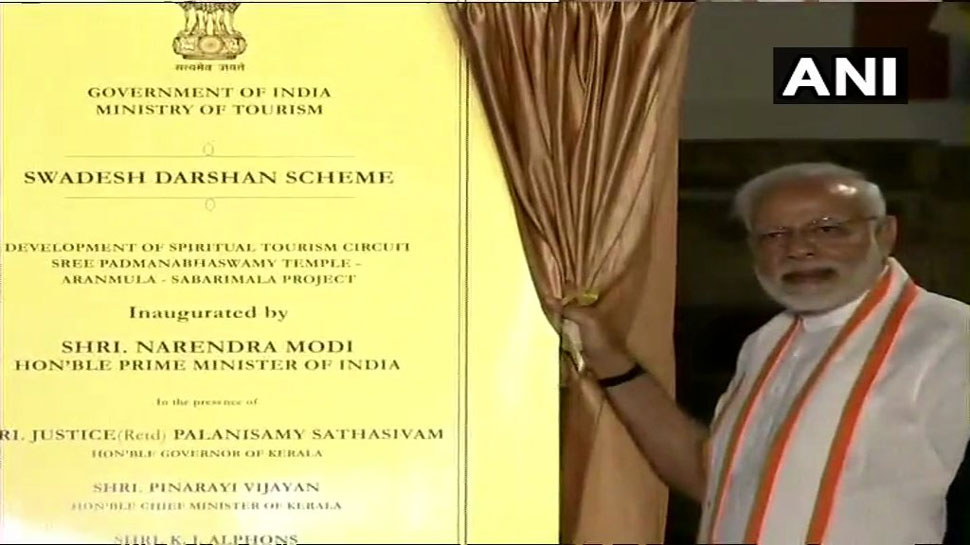 PM मोदी ने पद्मनाभस्वामी मंदिर में की पूजा-अर्चना, 'स्वदेश दर्शन योजना' का किया उद्घाटन