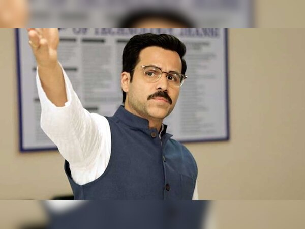 इमरान हाशमी बने हैं कोचिंग संचालक, फोटो साभार: इंस्टाग्राम @therealemraan