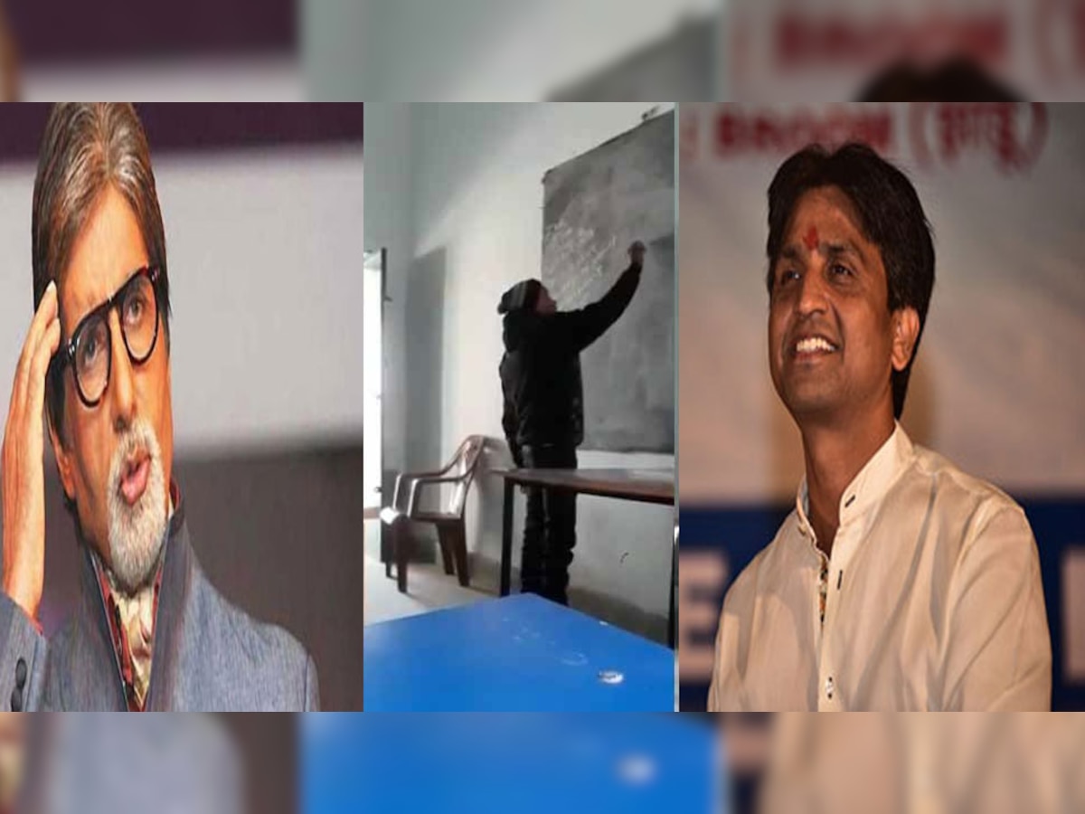 गिरिडीह के इस शिक्षक के पढ़ाने की स्टाइल के फैन हो गए अमिताभ बच्चन और कुमार विश्वास