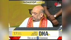 देखिए DNA में ख़बरें विस्तार से, 17 जनवरी, 2019