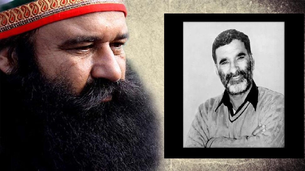 पत्रकार हत्याकांड में राम रहीम समेत 4 अन्य दोषियों को सजा का ऐलान आज, सुरक्षा बढ़ी