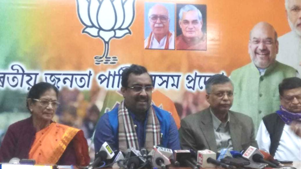 राम माधव पहुंचे गुवाहाटी, एजीपी से की असम सरकार में वापस लौटने की अपील