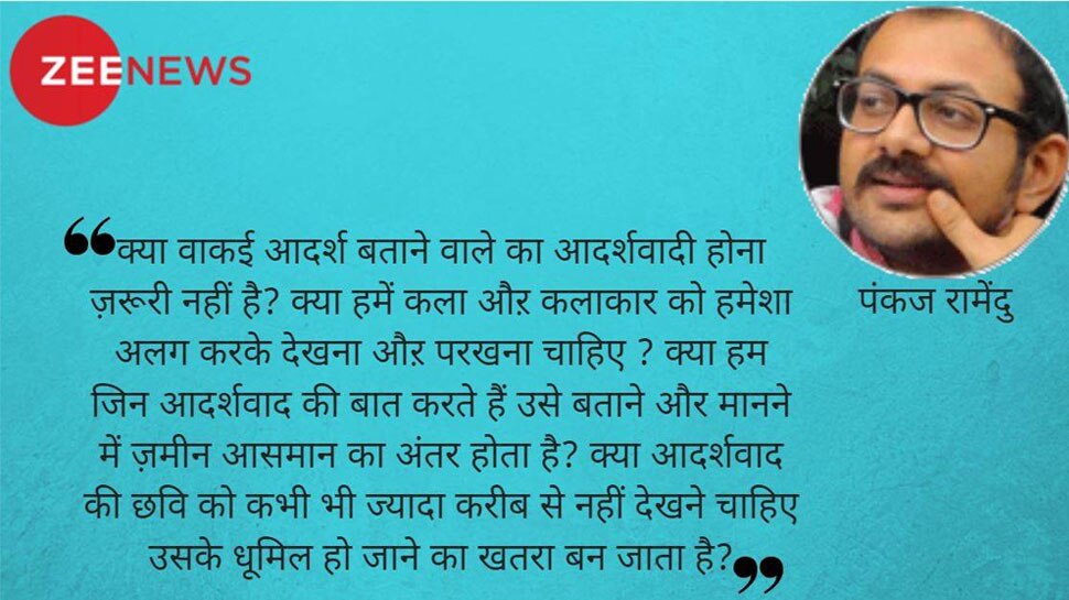 चंदा मामा बहुत दूर के