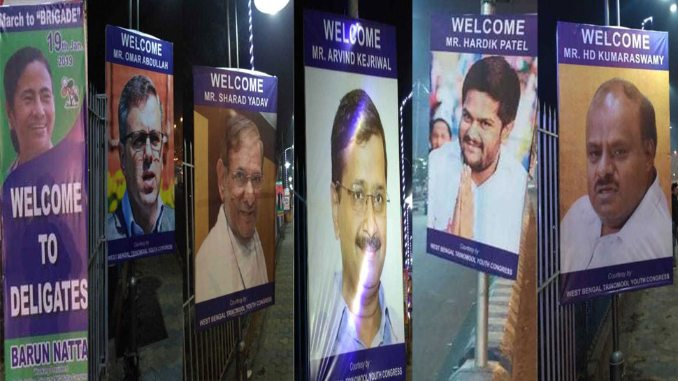 कल कोलकाता में ममता की रैली में जुटेगा विपक्ष, BJP को देगा बड़े संकेत कल कोलकाता में ममता की रैली में जुटेगा विपक्ष, BJP को देगा बड़े संकेत