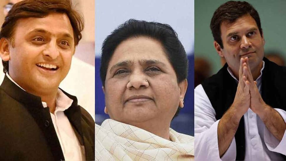 SP-BSP की बेरुखी से कांग्रेस में हताशा, ज्‍यादा सीटें जीतने की उम्‍मीद नहीं