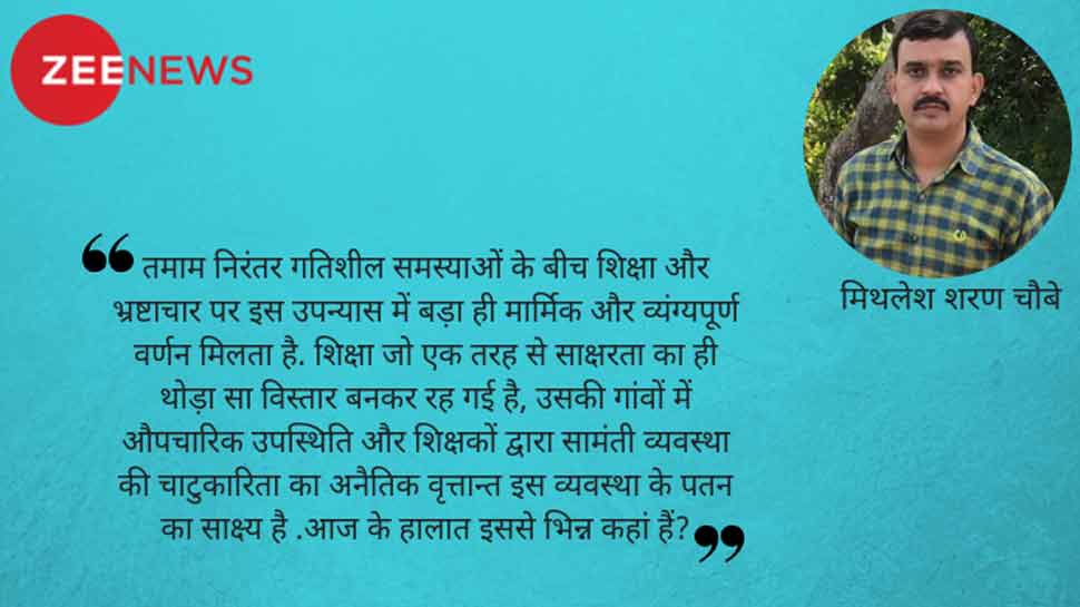 दरबार में राग अभी ज़ारी हैं...