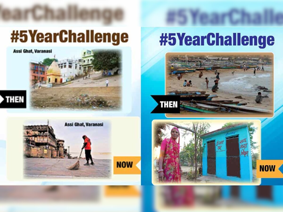#5yearchallenge 2014 बनाम साल 2019 के विकास के दावे कर रही है. 