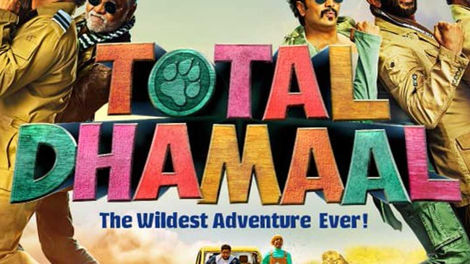 OMG! दो पारियों में बंटे ये 8 रॉकिंग स्टार्स, अब कैसे होगा 'टोटल धमाल' OMG! दो पारियों में बंटे ये 8 रॉकिंग स्टार्स, अब कैसे होगा 'टोटल धमाल'