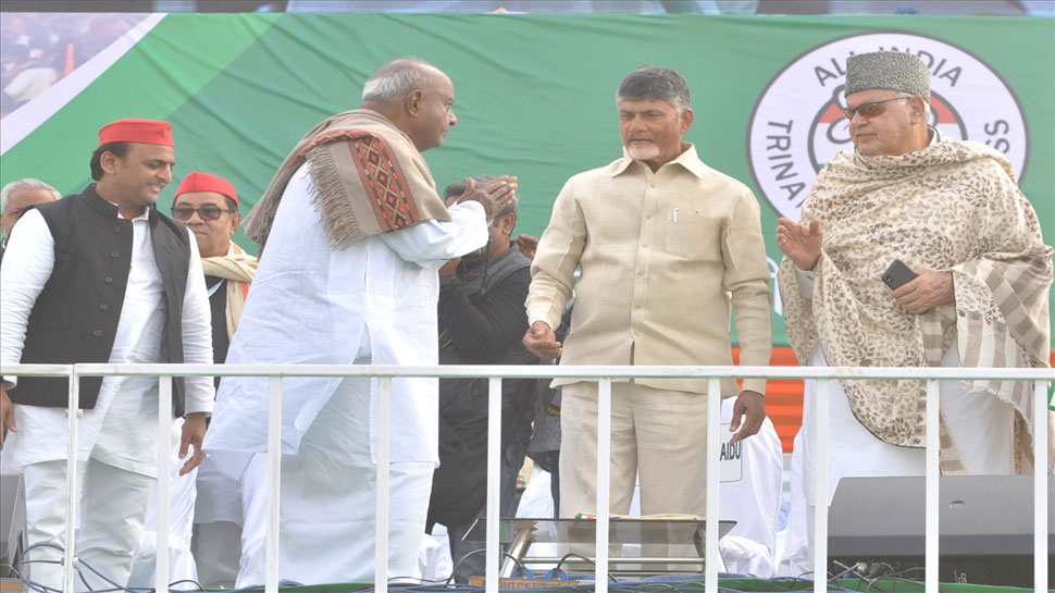 TMC की रैली: एच डी देवगौड़ा बोले, 'मतभेद भुला और एकजुट होकर BJP के खिलाफ लड़ें विपक्षी दल' TMC की रैली: एच डी देवगौड़ा बोले, 'मतभेद भुला और एकजुट होकर BJP के खिलाफ लड़ें विपक्षी दल'