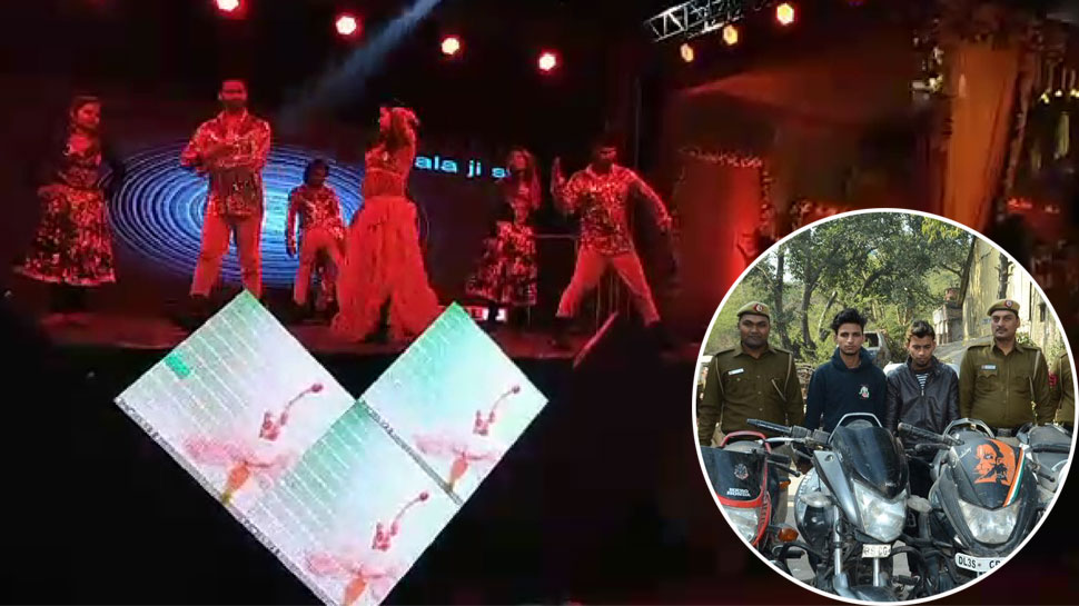 डांसर गुरू और चेले ने लगाया बाइक चोरी का शतक, इस जोड़ी से बेहद परेशान थी पुलिस